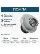 ����� ������� Arirang ARG701027 ARG701027 ����