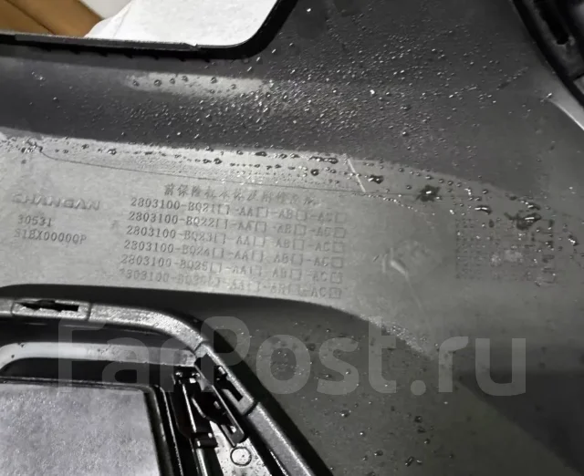 ������ �������� Changan CS35PLUS S111F2713010401 ����