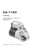 ������� Lynxauto ES1183 ES1183 ����