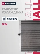 �������� ���. ��������� BMW X5 07 Marshall M4983172 M4983172 ����