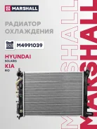�������� ���. ��������� Hyundai Solaris II 17- Kia Rio IV 17- (����) Marshall M4991039 M4991039 ����