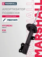 ����������� Hyundai Santa Fe 12-; Kia Sorento 09- �������� Marshall ������� ����� Marshall M8011491 M8011491 ����