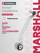 ����� �������� ������. ����. Audi A4 94-, A6 97-, A8 94-; Skoda Superb 01-; VW Passat 96- (M8050232) Marshall M8050232 M8050232 ����