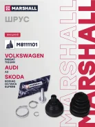 ���� �������� VAG Kodiaq 17-, ��� �/� Skoda Octavia A5, A7 04-; Passat 05-, Tiguan 07- 27x59.5x36 Marshall Marshall M8111101 M8111101 ����