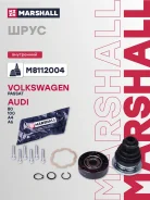 ���� ���������� ��� �/� Audi 80/90 (B4) 91-, A4 (B5) 94-, A6 C4, C5 94-; VW Passat (B5) 96- Marshall Marshall M8112004 M8112004 ����