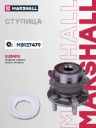 ������� ����. Subaru Forester (SH) 05-, Impreza 08-, Legacy V 09-, Outback 09- (M8137479) Marshall M8137479 M8137479 ����