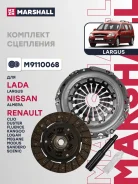 ��������� ��� �/� Lada Largus 12-; Renault Logan 07-, Duster 10- ��� ���������� 200 �� Marshall Marshall M9110068 M9110068 ����