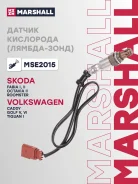 ������ ��������� VAG Fabia I, II 99-, Octavia II 04-, Golf V, VI 03-, Tiguan I 07- Marshall Marshall MSE2015 MSE2015 ����