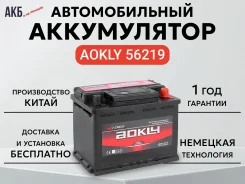 Aokly. 62��.�., L1, 600��., ��������, ������������ ����� ����