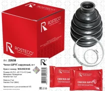 ������� ���� �������� +������+������ H=113, D=77, D=25,5 ���������� ��� �/� VAG Rosteco Rosteco 22638 22638 ����