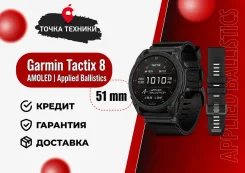 Garmin Tactix 8. GPS, NFC, IP67, IP68 ����