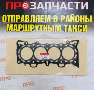 ��������� ������� ����� ��������� D15B GTR-T ������ 12251-P2J-004 12251-P2J-004 ����