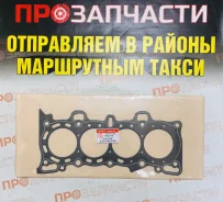 ��������� ������� ����� ��������� D15B GTR-T ������� 12251-P2J-004 12251-P2J-004 ����