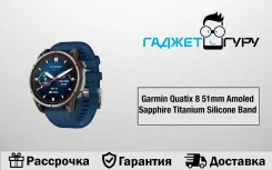Garmin Quatix ����