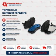 ������� ��������� �������� Tiggo 7/7PRO / Chery C5 T1E3501080 T1E3501080 ����