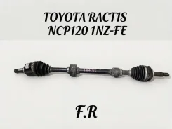 ������ Toyota Ractis 2014 4341052270 NCP120 1NZ-FE, �������� ������ 4341052270 ����