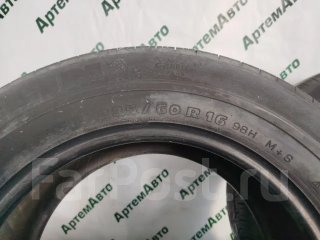 Michelin Energy MXV4