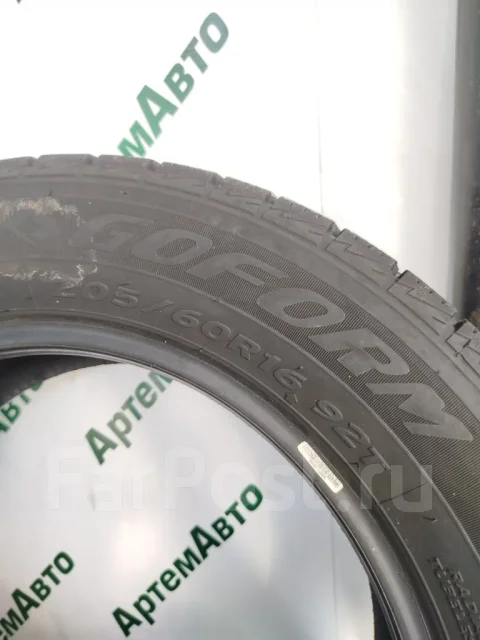 Goform W705