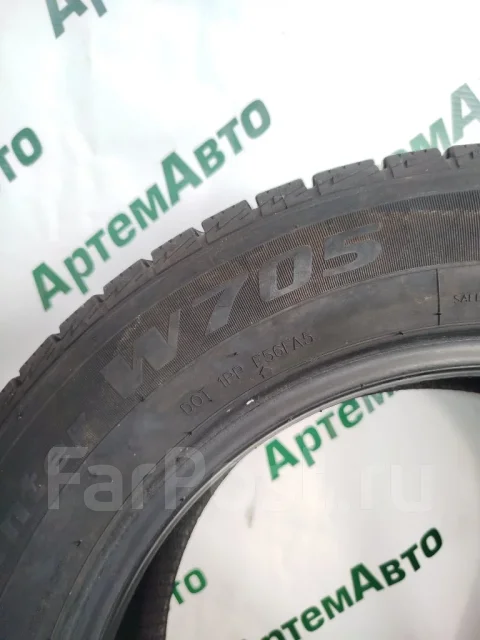 Goform W705