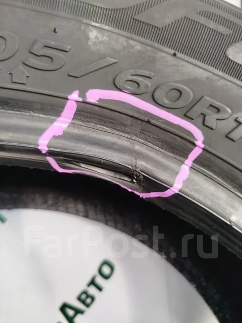 Goform W705