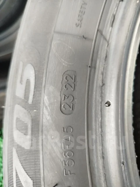 Goform W705