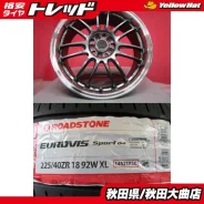 RAYS Volk Racing RE30
