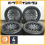 Hamann Unique Forged