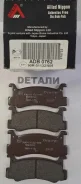 ������� ��������� �������� ADB0762 ADB0762 ����