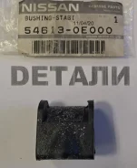 ������ ������������� 546130E000 546130E000 ����