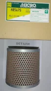 ������ ��������� A8547S A8547S ����