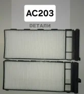 ������ ������ AC203 AC203 ����