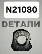 ������ ������������� N21080 N21080 ����