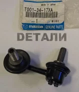 ���� ������������� T0013417XA T0013417XA ����
