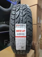 Nereus NS501 A/T. ����� at, 2026 ���, ����� ����