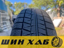 Bridgestone Ice Partner 2. ������, ��� �����, 2023 ���, �/�, ����� �� 5 % ����