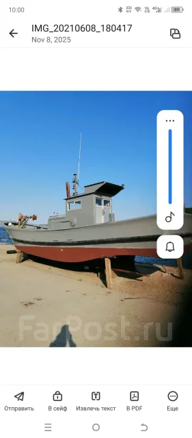 Yanmar. ��������� ������������, ������ ����