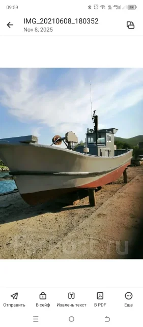 Yanmar. ��������� ������������, ������ ����