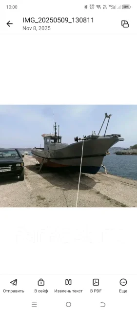 Yanmar. ��������� ������������, ������ ����