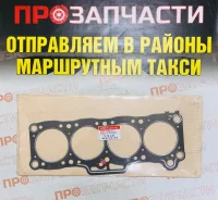 ��������� ��� F8 (12 ����. ) GTR-T ������� F220-10-271 F220-10-271 ����