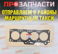 ��������� ��� F8 (8 ����. ) GTR-T ������� F801-10-271 F801-10-271 ����