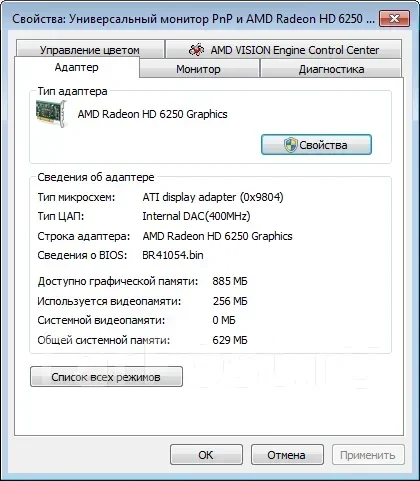Acer Aspire One 522-C58kk. 10.1", 1����, ��� 2048 ��, ���� 500���, WiFi: 1, ����������� �� 3��. ����