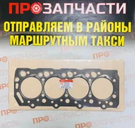 ��������� ������� ����� ��������� 4D56 ������� GTR-T MD302890 MD302890 ����