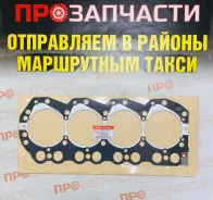 ��������� ������� ����� ��������� QD32 GTR-T ������ 11044-1W400 11044-1W400 ����