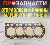 ��������� ������� ����� ��������� QD32 GTR-T ������� 11044-1W400 11044-1W400 ����