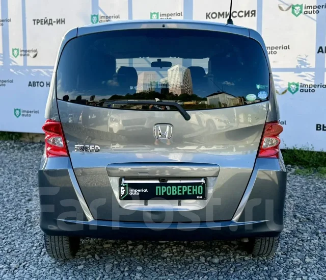 Honda Freed. �������, ��������, 1.5 (118��.�.), ������, 220 000����. �� ����