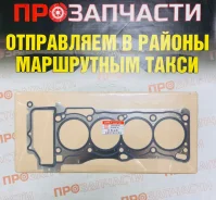 ��������� ������� ����� ��������� QG18DE GTR-T ������ 11044-4M700 11044-4M700 ����