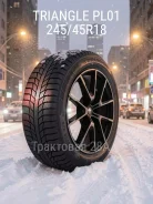 Triangle Snowlink PL01. ������, ��� �����, 2024 ���, ����� ����