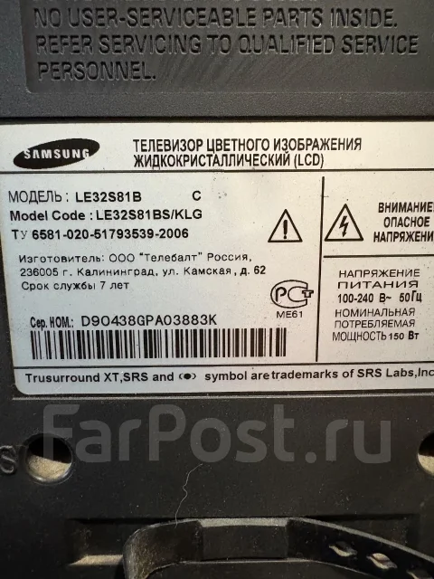 Samsung LE32S81B. LCD (��) ����