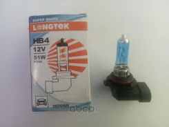 ����� ������������� HB4 12V-51W (P22d) Super White Longtek 20204W 20204W ����
