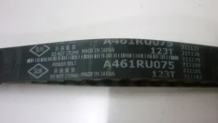 ������ ��� Mitsubishi Chariot A461RU075 ����